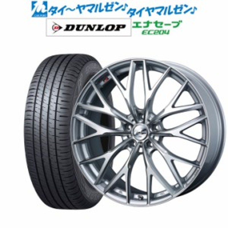 2021年製 ダンロップ EC202 205/65R15 国産!!4本SET