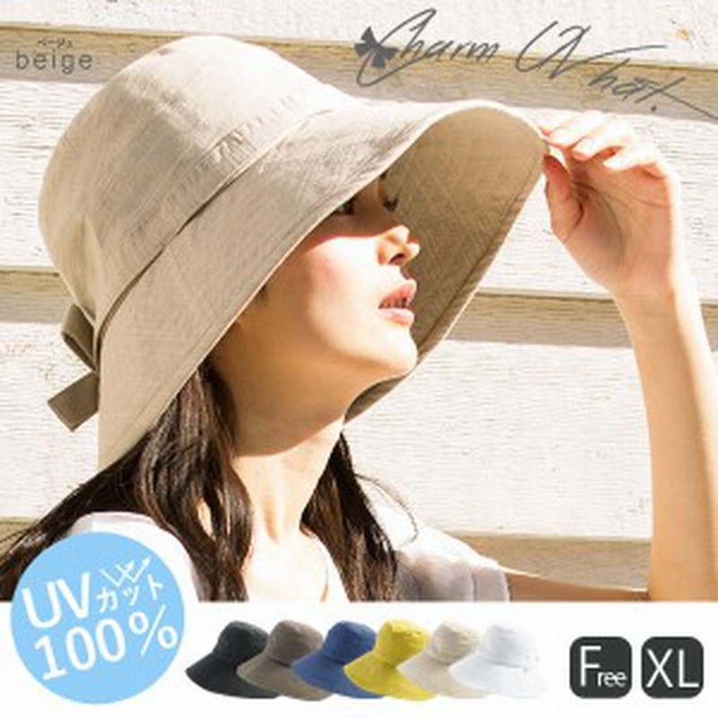 紫外線100 カット 帽子 レディース 折りたたみ Uv ハット 56 63cm チャーム付きuvハット Uvカット 日よけ 折りたたみ つば広 ハット Uv 通販 Lineポイント最大1 0 Get Lineショッピング