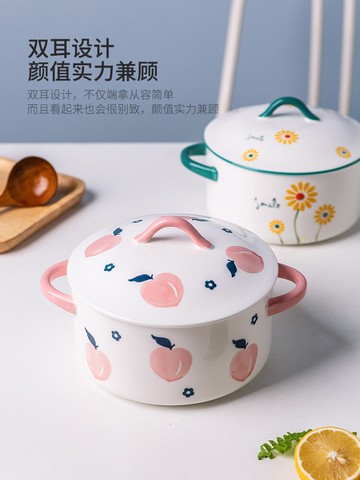 摩登主婦小雛菊雙耳大碗湯碗面碗大號手柄泡面碗帶蓋湯盆家用陶瓷