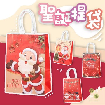 現貨 聖誕提袋 聖誕紙袋 聖誕包裝 聖誕禮物袋 聖誕包裝袋 聖誕袋 christmas bag