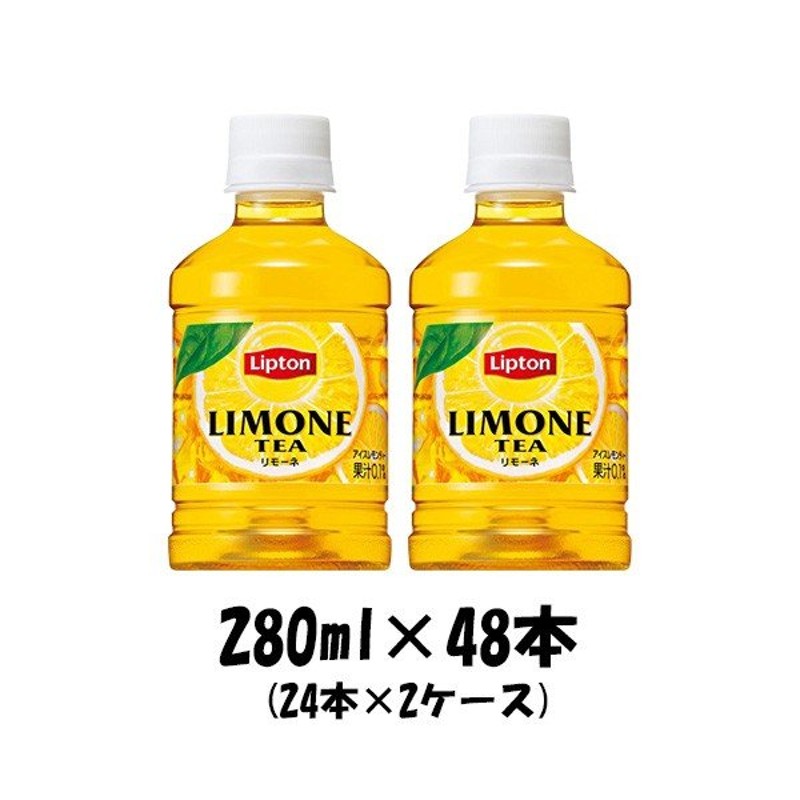 男性に人気！ 送料無料 リプトン ペットボトル 500ml×24本 リモーネ レモンティー お茶・