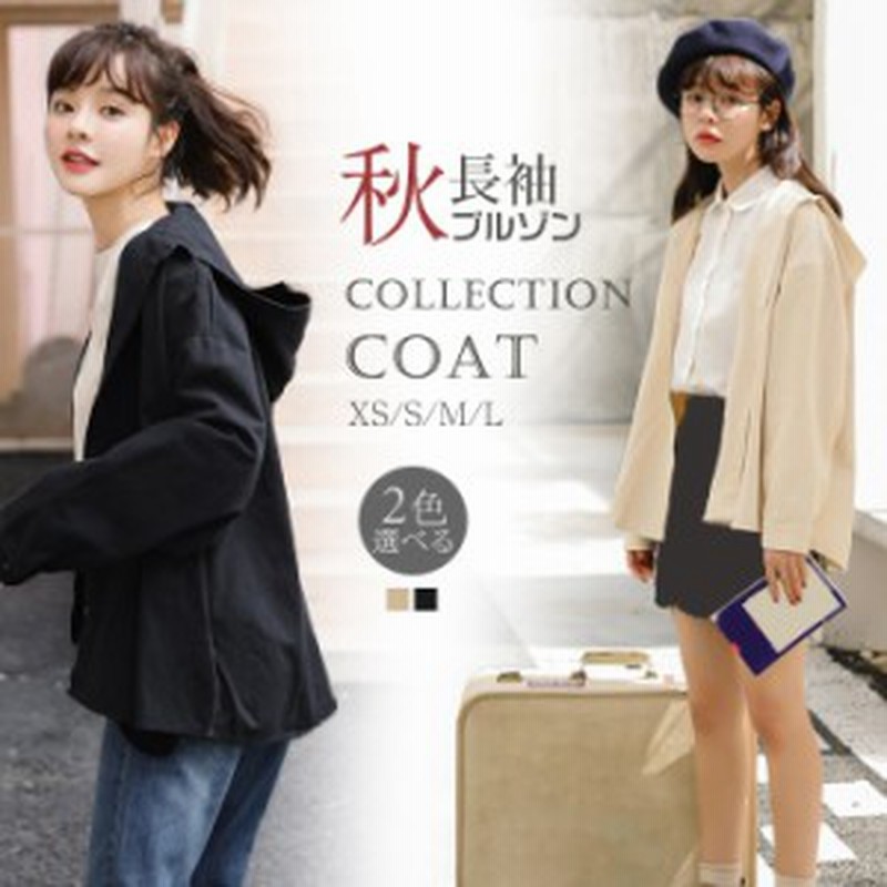 マウンテンパーカー ノーカラー ジャケット ボリューム袖 ライトアウター お洒落 大きいサイズ 女性 可愛い 体型カバー ギフト プレゼン 通販 Lineポイント最大7 0 Get Lineショッピング