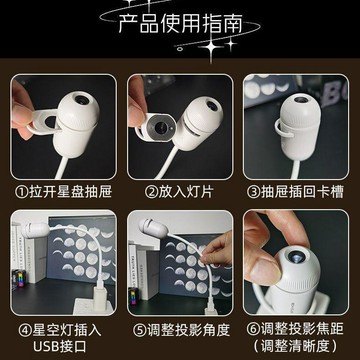 高 CP 值✨免運 boxvos星空小夜燈牀頭氛圍臥室boxlampsb星空投影燈車載 閨蜜禮物 交換禮物