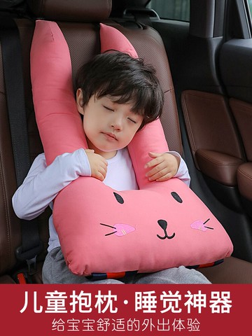車上側睡靠枕 汽車上車載睡覺神器副駕后排頭枕護頸枕側睡靠枕兒童安全座椅用品【MJ15237】