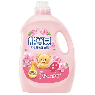 [家速配]新熊寶貝柔軟護衣精-淡雅櫻花-3L