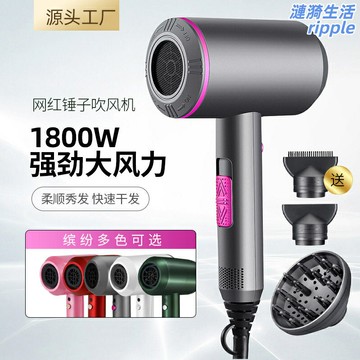 【全球電壓】電吹風機 吹風機 電吹風 吹風筒 家用吹風機 酒店吹風機 便攜吹風機 110V/220V/240V通用 美規英規歐規 旅行必備