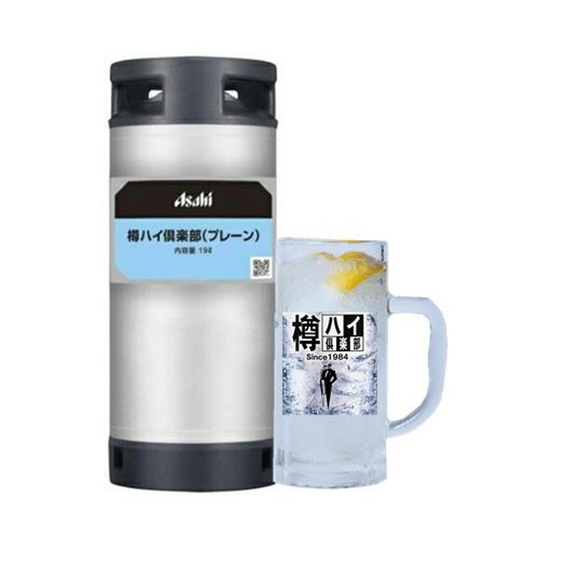 チューハイ アサヒ 樽ハイ倶楽部 プレーン 8% 19000ml 樽詰 アサヒビール | LINEブランドカタログ