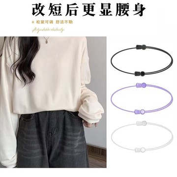 💥臺灣出貨💥上衣改短神器 襯衫T恤無痕收腰 毛衣改短 固定衣服下擺 衣服長改短 隱形調節 免縫 不勒腰 衣服改短