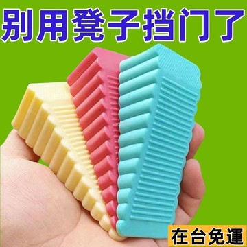 🌱在台出貨🌱 硅膠防風門塞門檔門阻頂門器安全門卡防撞固定門吸寶寶防夾手創意 硅膠門擋 防撞門擋 防夾手門擋 防風門擋