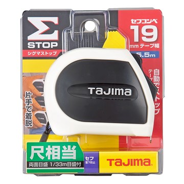 TaJIma 田島 自動固定捲尺 附安全扣 SFSSS1955S-TW 5.5m x 19mm  1個