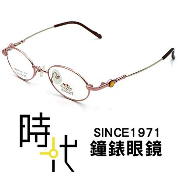 【CORKY】 859 C-8  光學眼鏡鏡框 輕量舒適化 光學眼鏡 配戴無負擔 台南 時代眼鏡