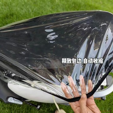 桃園出貨🍂電動車坐墊套防雨水防雨罩不滲水加厚防水摩托車電瓶車pvc座套子