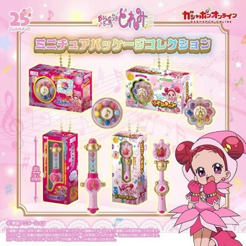 現貨 正版 小魔女DOREMI 25週年波龍變身器 微縮你掛件 小愛 小花 小精靈 貝貝魯多