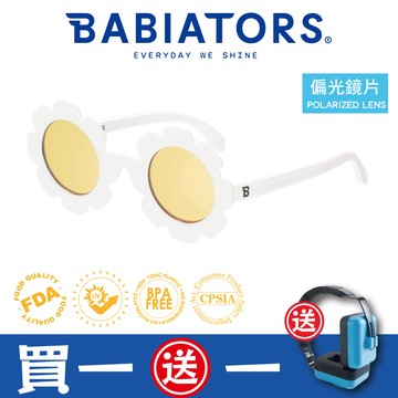 【美國Babiators】造型款系列嬰幼兒童太陽眼鏡-奶霜蜜糖(偏光鏡片) 0-10歲