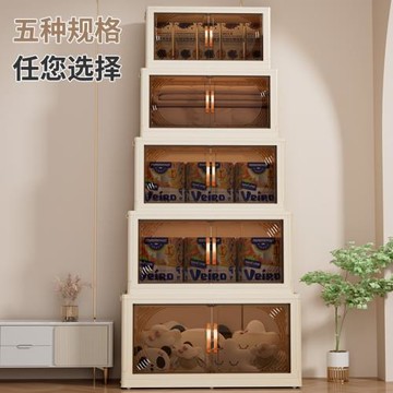 大容量零食衣服儲物箱柜子兒童娃娃玩具收納柜家用衣物折疊整理箱