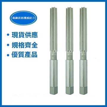 斜柄手絞刀 NACHI HR22