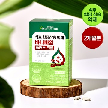 INNER LAB Glucose Balance Banaba Leaf Plus Chromium 60 Tablets (2-month supply)