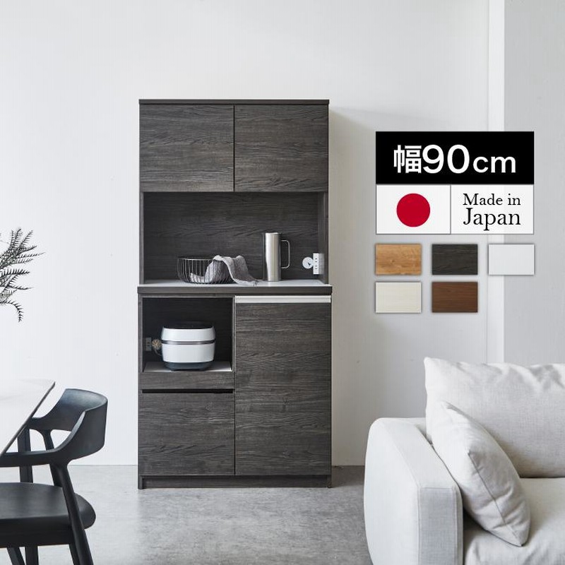 食器棚 キッチンボード サイレントクローズ扉 収納