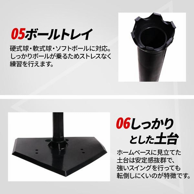バッティングティースタンド ティースタンド 野球 野球用具 打撃練習 ティーバッティング バッティングティー 練習 野球 打撃練習