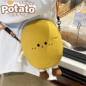 正版可愛土豆手機包女士休閑單肩斜挎包大容量食品級硅膠禮物卡通