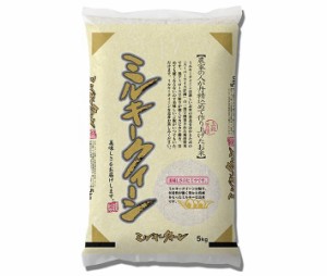 千亀利 滋賀県産ミルキークイーン 5kg×1袋入｜ 送料無料