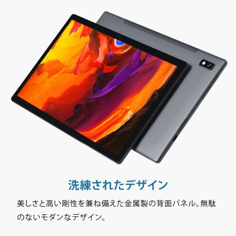 最大42%OFFクーポン タブレット 10インチ Android11 本体 i9tmg.com.br