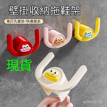 臺灣倉🙌8H出🔥免打孔浴室壁掛式拖鞋架吸盤式掛鈎浴室置物架衛生間收納瀝水神器