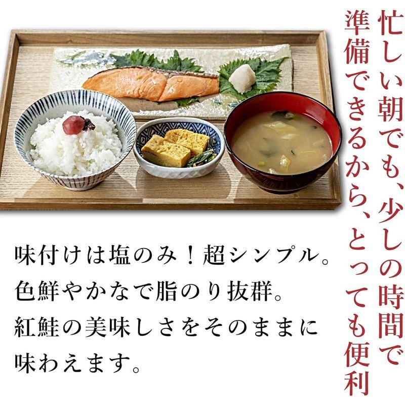 焼き鮭 10切 (2切×5袋) 紅鮭 甘口 切り身 レンジでチンするだけ 簡単 お惣菜 塩鮭 焼き魚 冷凍 ロシア産 北海道加工