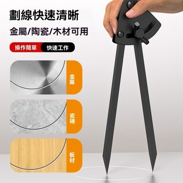 劃規鉗工專用圓規工業用鎢鋼合金大號鐵劃歸木工機械劃線圓規5XJ9