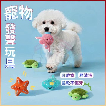 閃電發貨🤞寵物漏食玩具 耐咬玩具 發聲玩具 磨牙玩具 狗狗漏食球 零食玩具 藏食發聲玩具 減緩分離焦慮 寵物藏食玩具