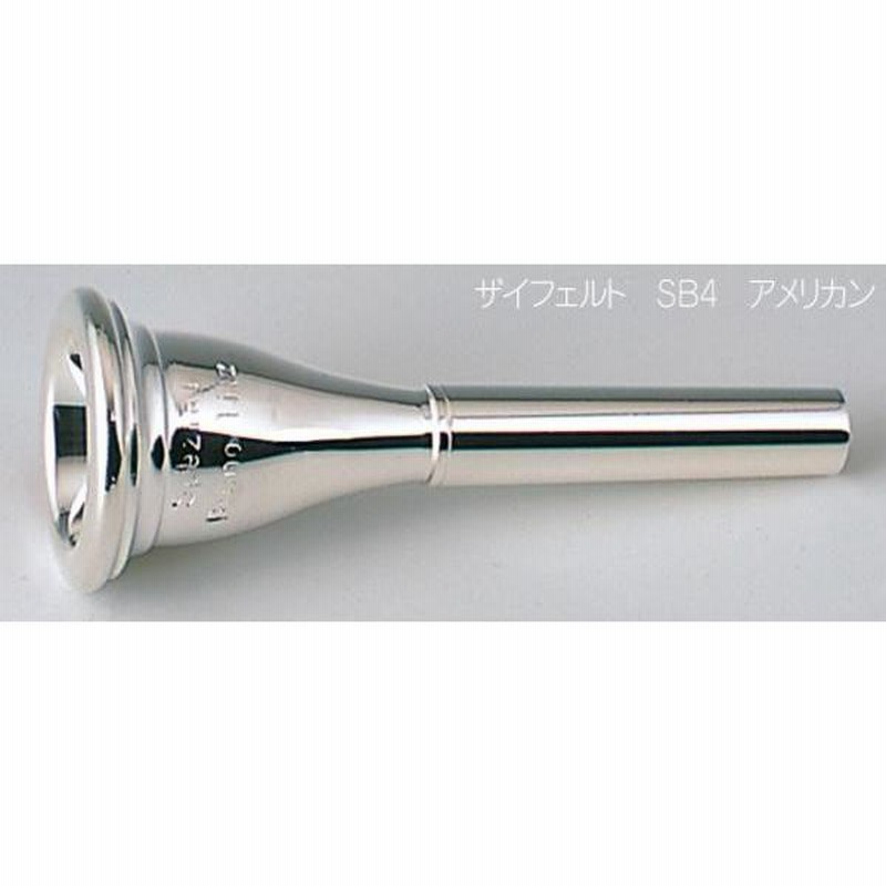 B.TilZ SB4 ザイフェルト フレンチホルン マウスピース アメリカンシャンク 銀メッキ Seifert french horn  American shank SP mouthpiece 北海道沖縄離島不可 | LINEブランドカタログ