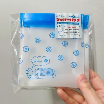 柔軟拉鍊收納袋 S 尺寸