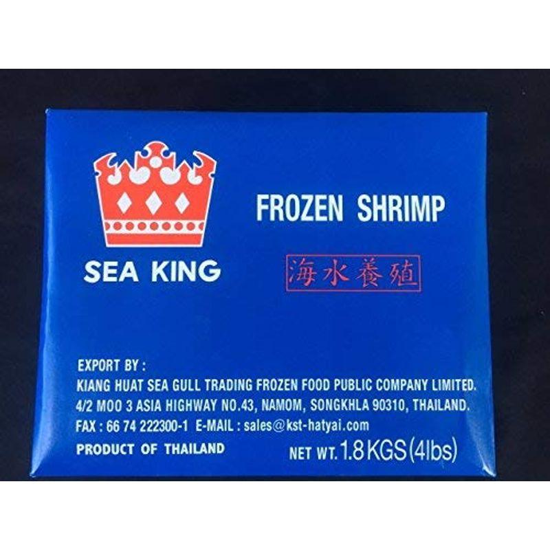 業務用 ムキ海老 1.8kg(900g×2PC) 21 25サイズ 約84尾?99尾入