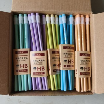 💥免運！🌈臺灣有貨💥鉛筆小學生無毒一年級HB兒童書寫大皮頭二年級幼兒繪畵素描批髮