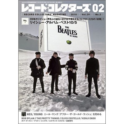 レコード・コレクターズ 2010年 2月号 Magazine