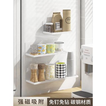 冰箱磁吸置物架側收納掛架免打孔玻璃杯子廚房多功能壁掛收納神器