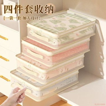 精選好物🌈四件套收納袋家用牀單被罩特厚整理袋衣櫃棉被衣物防黴防塵儲物包