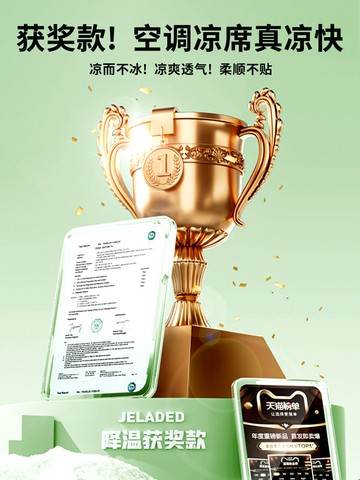 冰絲涼席床笠單件涼感床墊保護罩全包床罩宿舍床單套2025新款夏季