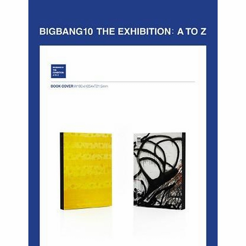 ☆両面ポスター付き☆ BIGBANG (ビッグバン) BIGBANG10 THE