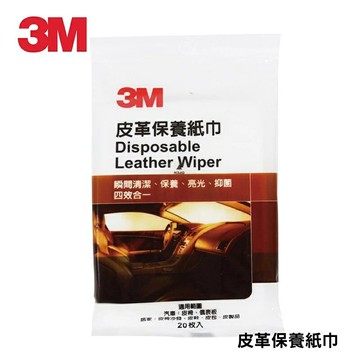 3M 皮革保養紙巾 瞬間清潔、清潔