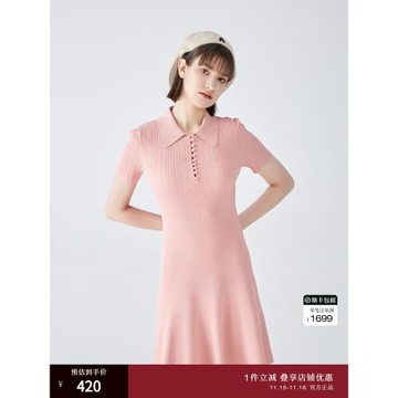 OBEG歐碧倩Polo領針織連衣裙夏季修身運動風短裙10422087