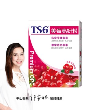 ts6 美莓亮妍粉6入X1盒