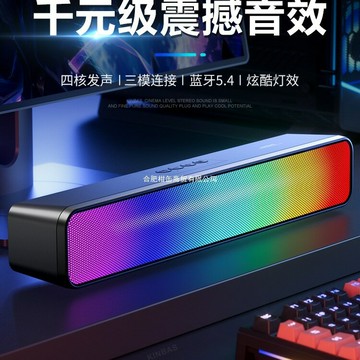 三模電腦音響藍牙有線重低音炮臺式家用筆記本桌面游戲音箱牧馬人【北歐居家生活】
