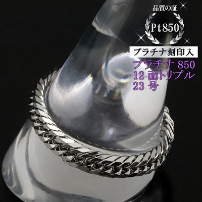 プラチナ 喜平 リングの通販 312件の検索結果 | LINEショッピング