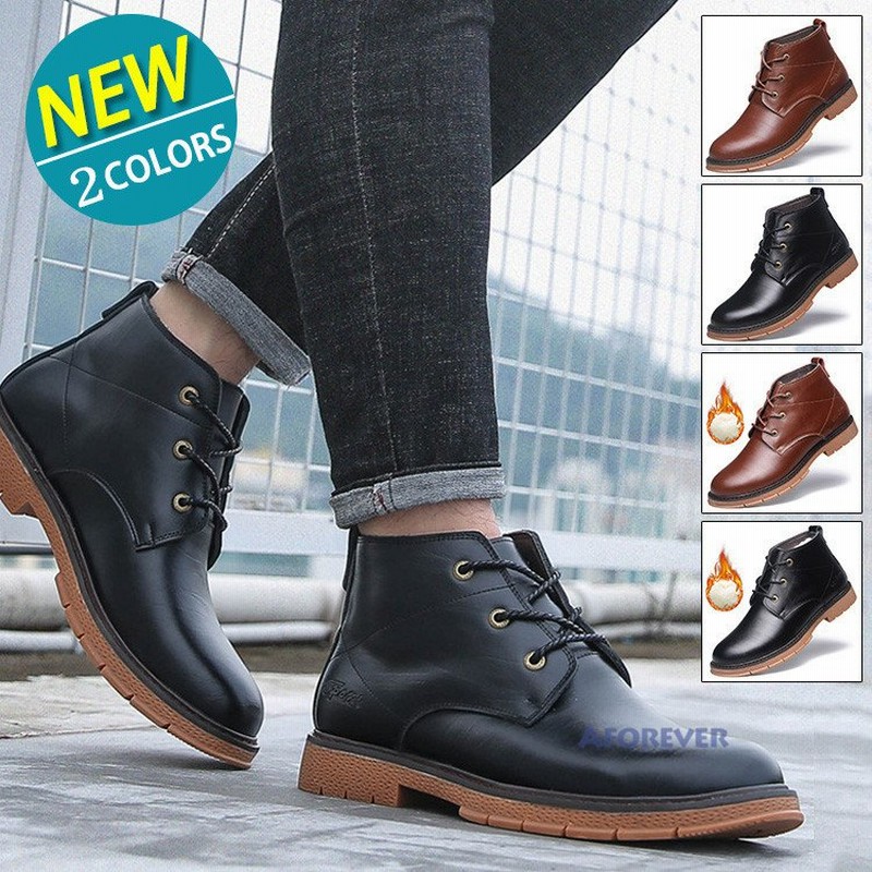 ワークブーツ メンズ 革靴 ブーツ 裏起毛 メンズシューズ レースアップ ショートブーツ お兄系 通販 Lineポイント最大0 5 Get Lineショッピング