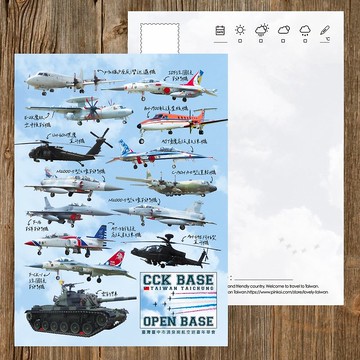 No.A28臺灣臺中清泉崗航空迷飛機明信片 / 任選買十送一