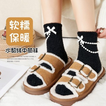 小紅書同款 黑白色 毛絨襪子 女冬季保暖 蝴蝶結 珍珠配飾 軟糯水貂絨 中筒襪子 女襪 高顏值潮流 學生襪 臺灣出貨