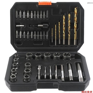 48pc螺母取出器 螺絲取出器 左旋麻花鑽拆裝工具 滑牙螺帽拆除器套裝 黑色塑盒裝 CG2003