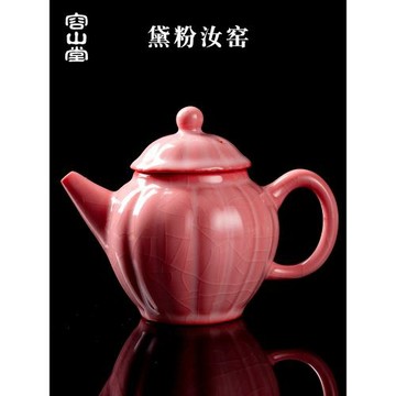 容山堂黛粉汝窯汝瓷開片可養小容量泡茶壺女陶瓷家用功夫茶具