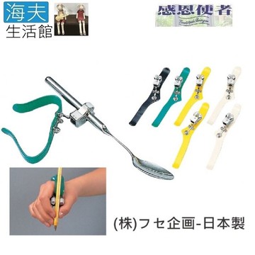 【海夫生活館】助握器 尼龍製 萬能助握套 日本製 (E0027)